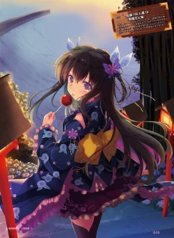 Page 39 of Dengeki Moeoh 2021-08