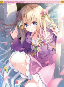 Page 3 of Dengeki Moeoh 2021-08