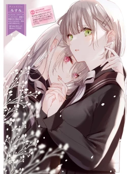 Page 54 of Dengeki Moeoh 2021-08