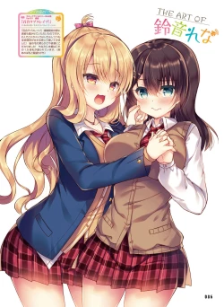 Page 82 of Dengeki Moeoh 2021-08