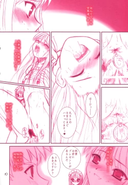 Page 11 of DIRTY FINGERS