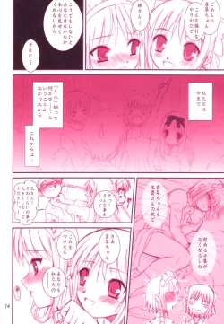 Page 15 of DIRTY FINGERS