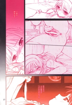 Page 21 of DIRTY FINGERS