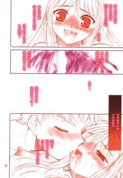 Page 31 of DIRTY FINGERS