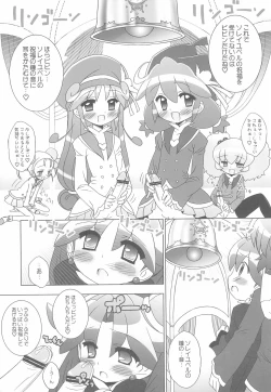 Page 13 of Gakuen Nakayoshi Daisakusen Final!