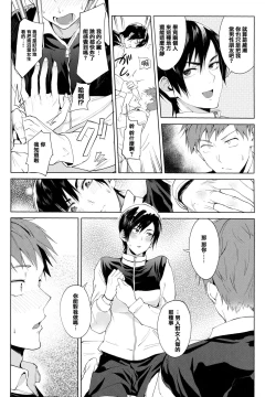 Page 12 of Eishuu Meikaroku