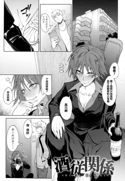 Page 132 of Eishuu Meikaroku