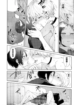 Page 171 of Eishuu Meikaroku