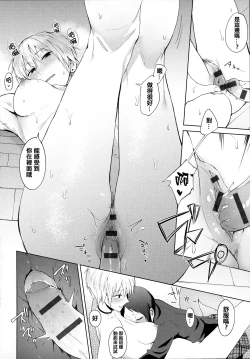 Page 173 of Eishuu Meikaroku