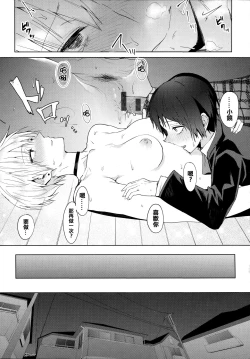 Page 178 of Eishuu Meikaroku