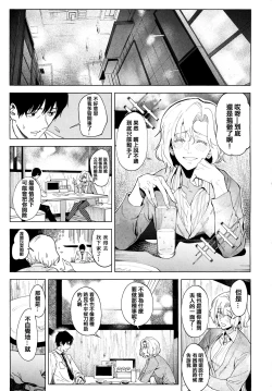 Page 206 of Eishuu Meikaroku
