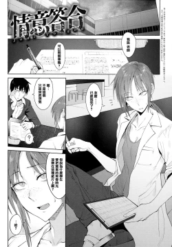 Page 46 of Eishuu Meikaroku