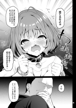 Page 23 of Yumemi Riamu, Omocha ni Naru