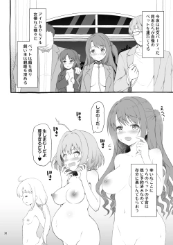 Page 36 of Yumemi Riamu, Omocha ni Naru