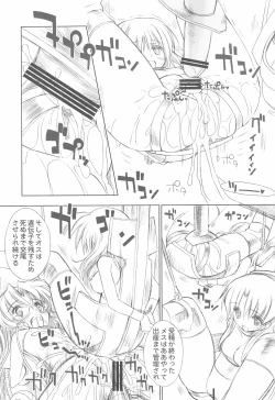 Page 17 of BATTLE FOR THE PLANET OF THE HAMS