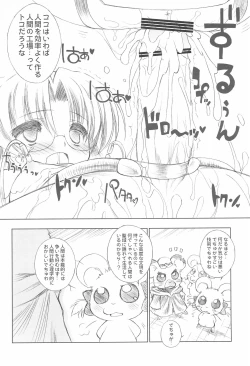 Page 18 of BATTLE FOR THE PLANET OF THE HAMS