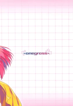 Page 10 of Choukou InbouLV1