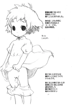 Page 10 of Mara no Ue no Ponyo