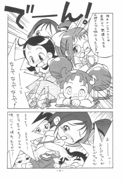 Page 6 of Hybrid Puni Puni 01