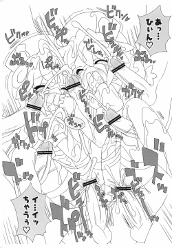 Page 8 of Gakuen Cosplay Daisakusen