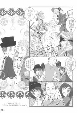 Page 19 of Shuukan Watashi no OjiiZizii! Every week, Every Zizii