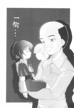 Page 24 of Shuukan Watashi no OjiiZizii! Every week, Every Zizii