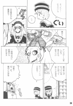 Page 30 of Shuukan Watashi no OjiiZizii! Every week, Every Zizii