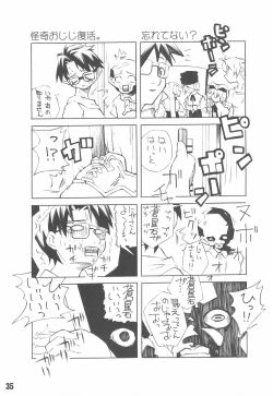 Page 35 of Shuukan Watashi no OjiiZizii! Every week, Every Zizii