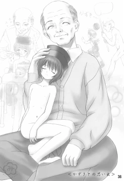 Page 36 of Shuukan Watashi no OjiiZizii! Every week, Every Zizii