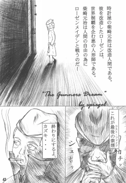 Page 43 of Shuukan Watashi no OjiiZizii! Every week, Every Zizii