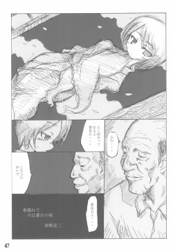 Page 47 of Shuukan Watashi no OjiiZizii! Every week, Every Zizii