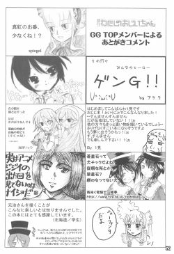 Page 52 of Shuukan Watashi no OjiiZizii! Every week, Every Zizii