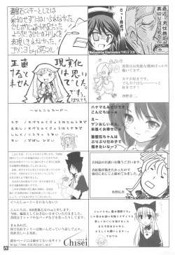 Page 53 of Shuukan Watashi no OjiiZizii! Every week, Every Zizii