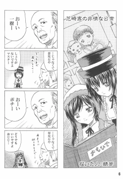 Page 6 of Shuukan Watashi no OjiiZizii! Every week, Every Zizii