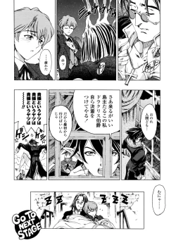 Page 107 of Hallow Hallow