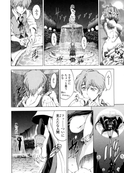 Page 125 of Hallow Hallow