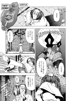 Page 130 of Hallow Hallow