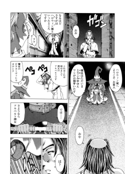 Page 131 of Hallow Hallow