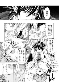 Page 138 of Hallow Hallow