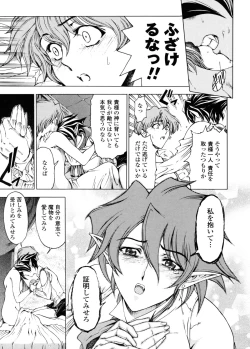 Page 140 of Hallow Hallow