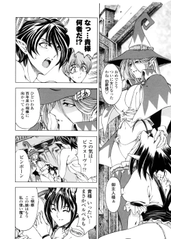 Page 153 of Hallow Hallow