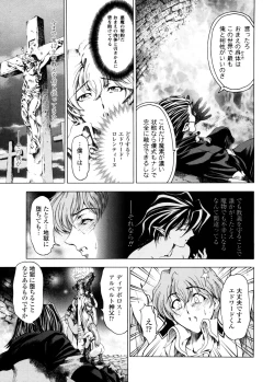 Page 174 of Hallow Hallow