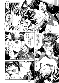 Page 19 of Hallow Hallow