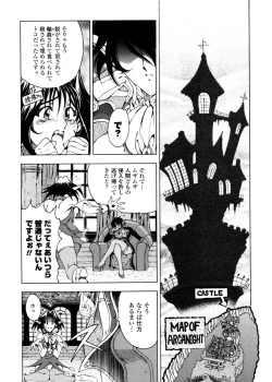 Page 28 of Hallow Hallow