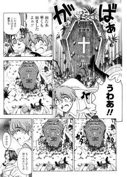 Page 32 of Hallow Hallow