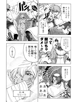 Page 33 of Hallow Hallow