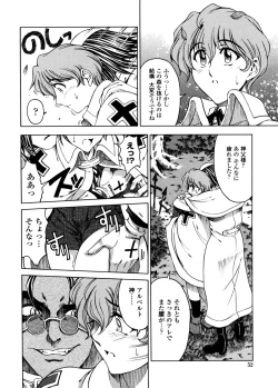 Page 51 of Hallow Hallow