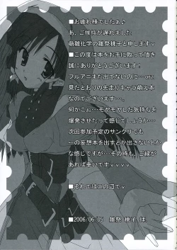 Page 16 of Patience juice