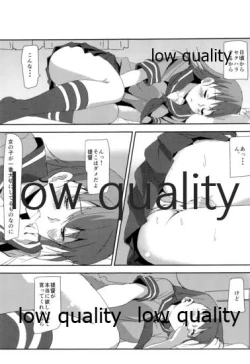 Page 12 of Ooi no Hidarigawa