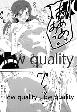 Page 17 of Ooi no Hidarigawa